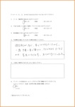20161007.jpg