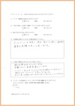 20170216_K.jpg